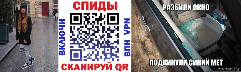 OMG маркетплейс  Сегежа  Амфетамин Premium  где купить  