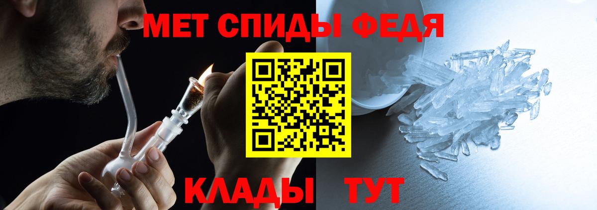 АМФ VHQ Сегежа