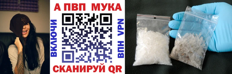 мега зеркало  где купить   Сегежа  Alpha-PVP кристаллы 