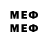 Метадон methadone Fer way