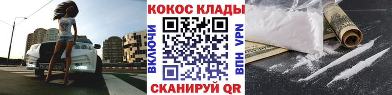 где найти   сайты даркнета телеграм  Кокаин Эквадор  Сегежа 