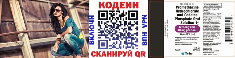 цена наркотик  Сегежа  hydra   Codein Purple Drank 