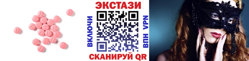 Экстази 250 мг OMG рабочий сайт Сегежа