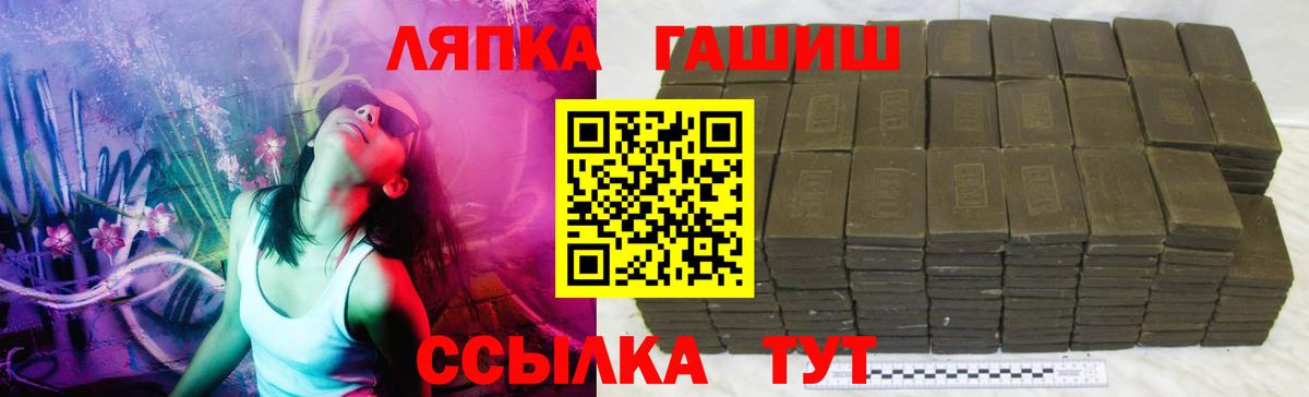 Гашиш гарик  ГАШ  Сегежа  ГАШ Изолятор  Вход с VPN 