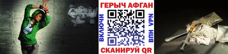 ГЕРОИН герыч  МЕГА   Сегежа 