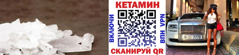 Кетамин VHQ  продажа наркотиков  Сегежа 