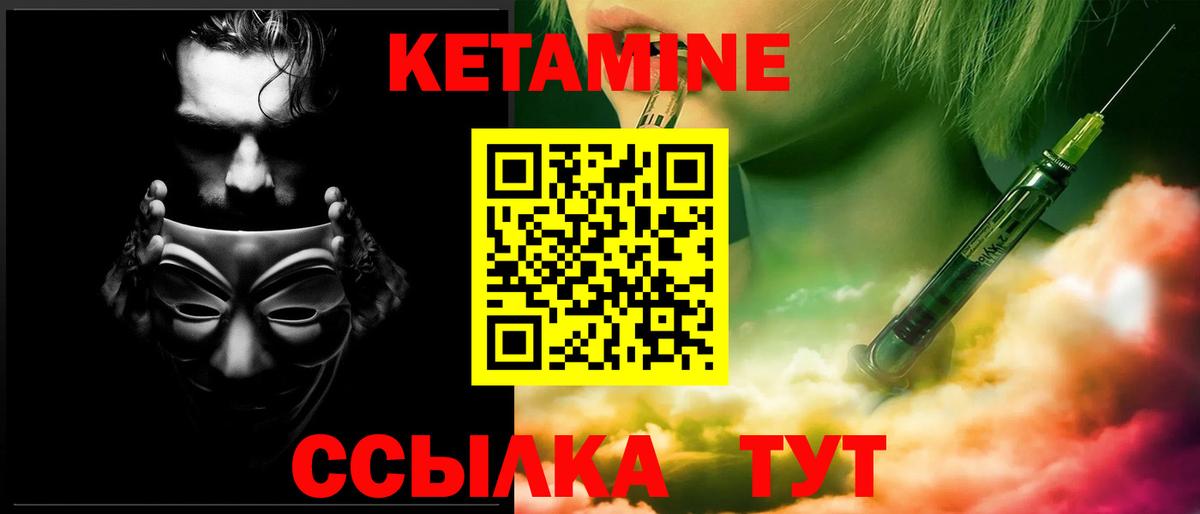 Кетамин VHQ  mega вход  Сегежа  darknet состав  Вход с VPN 