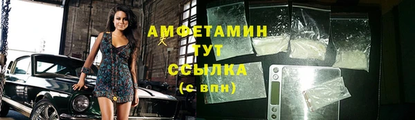 Альфа ПВП Балабаново