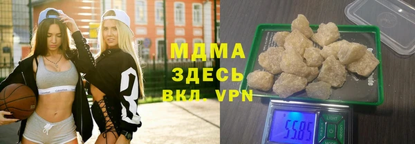 кокаин VHQ Балахна