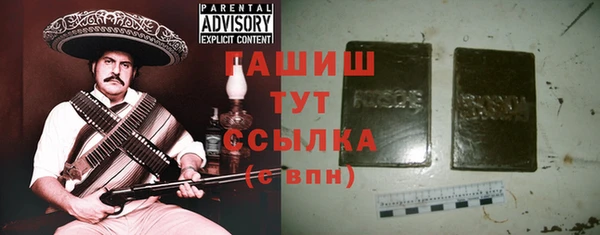 Альфа ПВП Балабаново