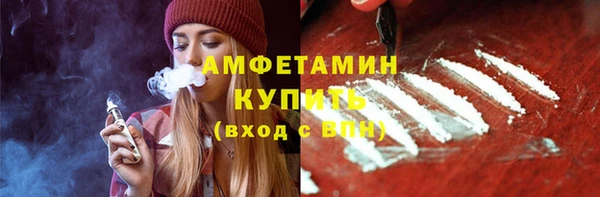 кокаин VHQ Балахна