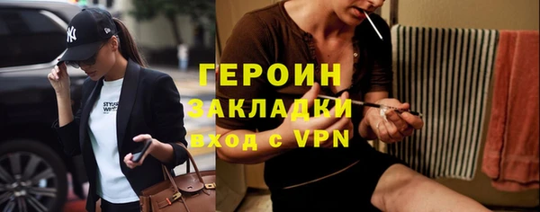 кокаин VHQ Балахна