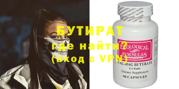 кокаин VHQ Балахна