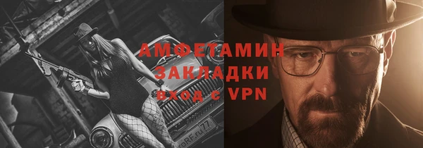 Альфа ПВП Балабаново