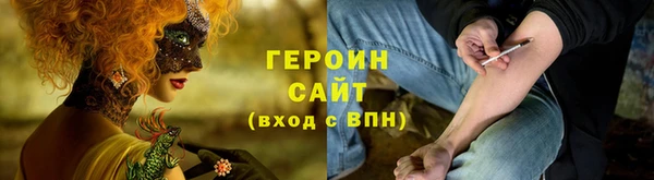 хмурый Баксан