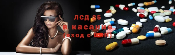 кокаин VHQ Балахна