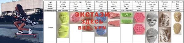 кокаин VHQ Балахна