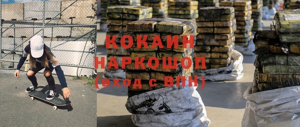 кокаин VHQ Балахна