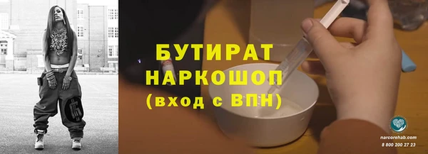 Альфа ПВП Балабаново