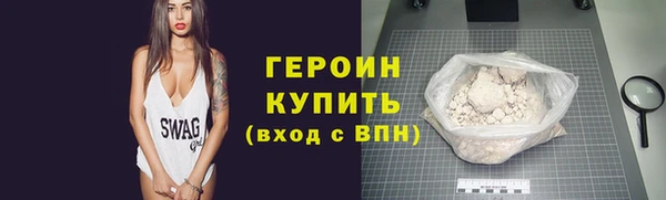 хмурый Баксан
