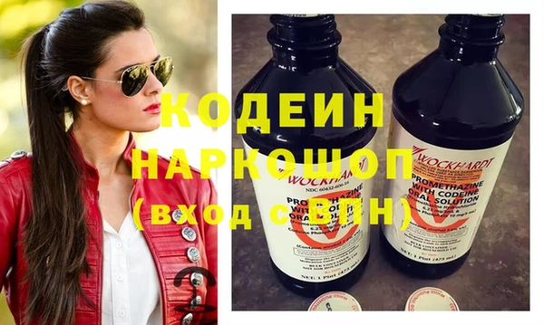 хмурый Баксан