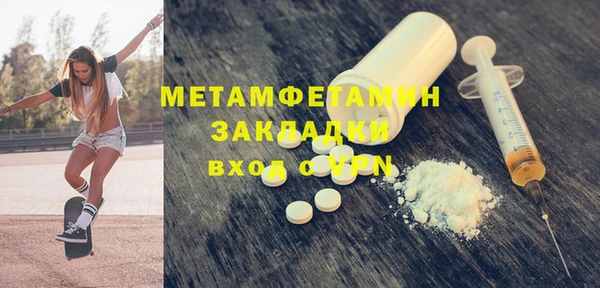 кокаин VHQ Балахна