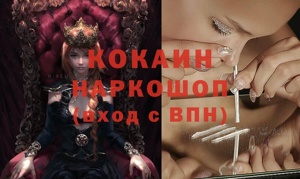 Альфа ПВП Балабаново