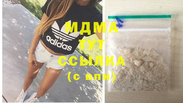 Альфа ПВП Балабаново