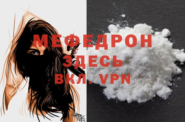 кокаин VHQ Балахна