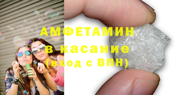 Альфа ПВП Балабаново
