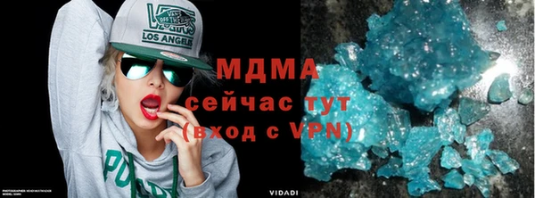 Альфа ПВП Балабаново