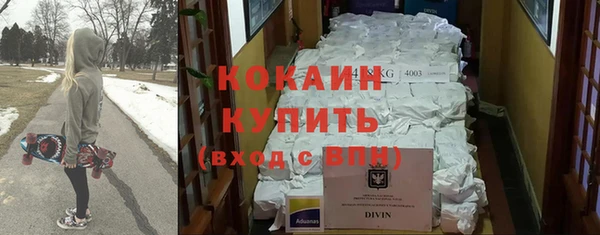 Альфа ПВП Балабаново