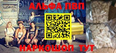 скорость mdpv Сланцы