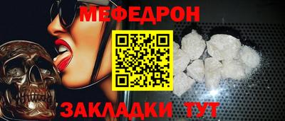 скорость mdpv Сланцы
