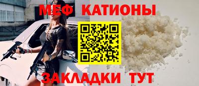 круглые Славгород