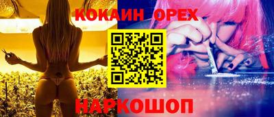 скорость mdpv Сланцы