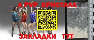 круглые Славгород