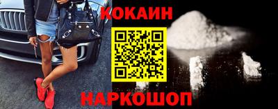 MESCALINE Славянск-на-Кубани
