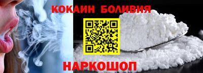 скорость mdpv Сланцы
