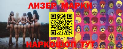 MESCALINE Славянск-на-Кубани