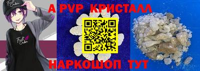 MESCALINE Славянск-на-Кубани