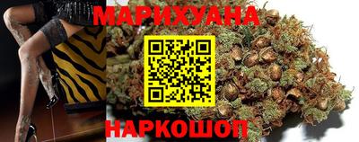 MESCALINE Славянск-на-Кубани