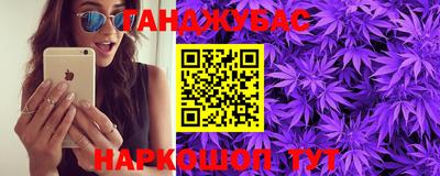 MESCALINE Славянск-на-Кубани