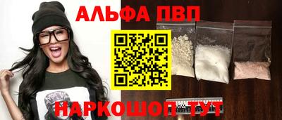 скорость mdpv Сланцы