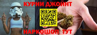 скорость mdpv Сланцы