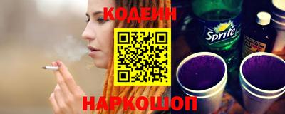 скорость mdpv Сланцы