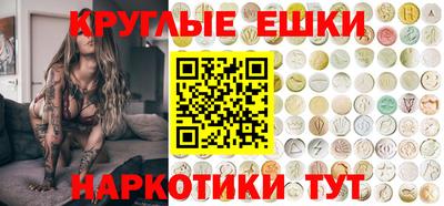 метамфетамин Михайловка
