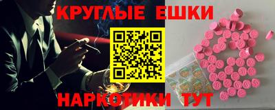 MESCALINE Славянск-на-Кубани