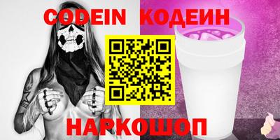 скорость mdpv Сланцы