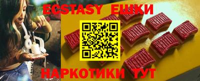 скорость mdpv Сланцы